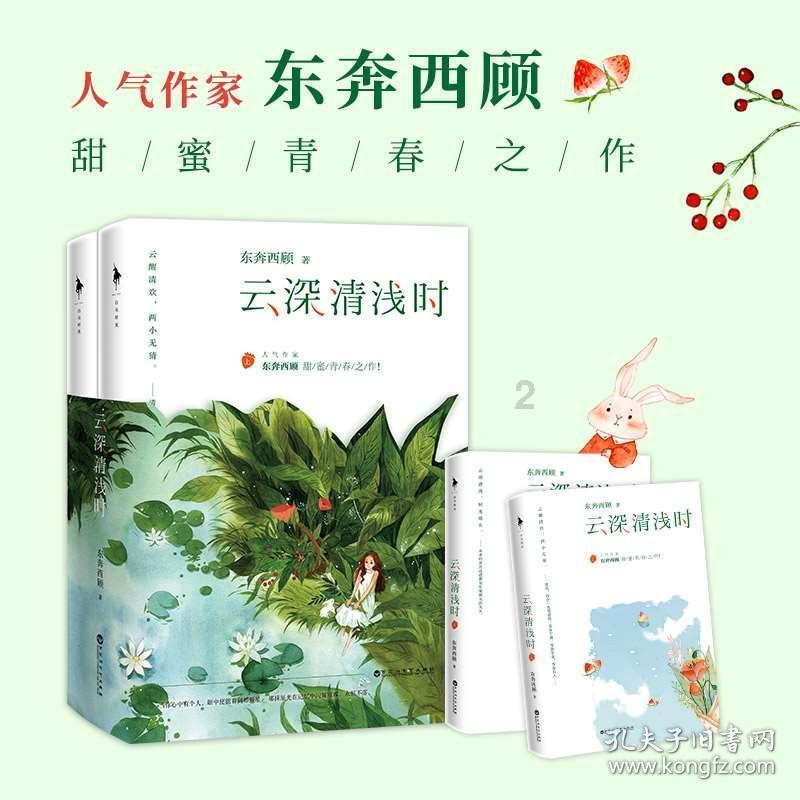 子弹风暴
