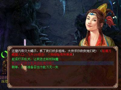 黄球大冒险无敌版