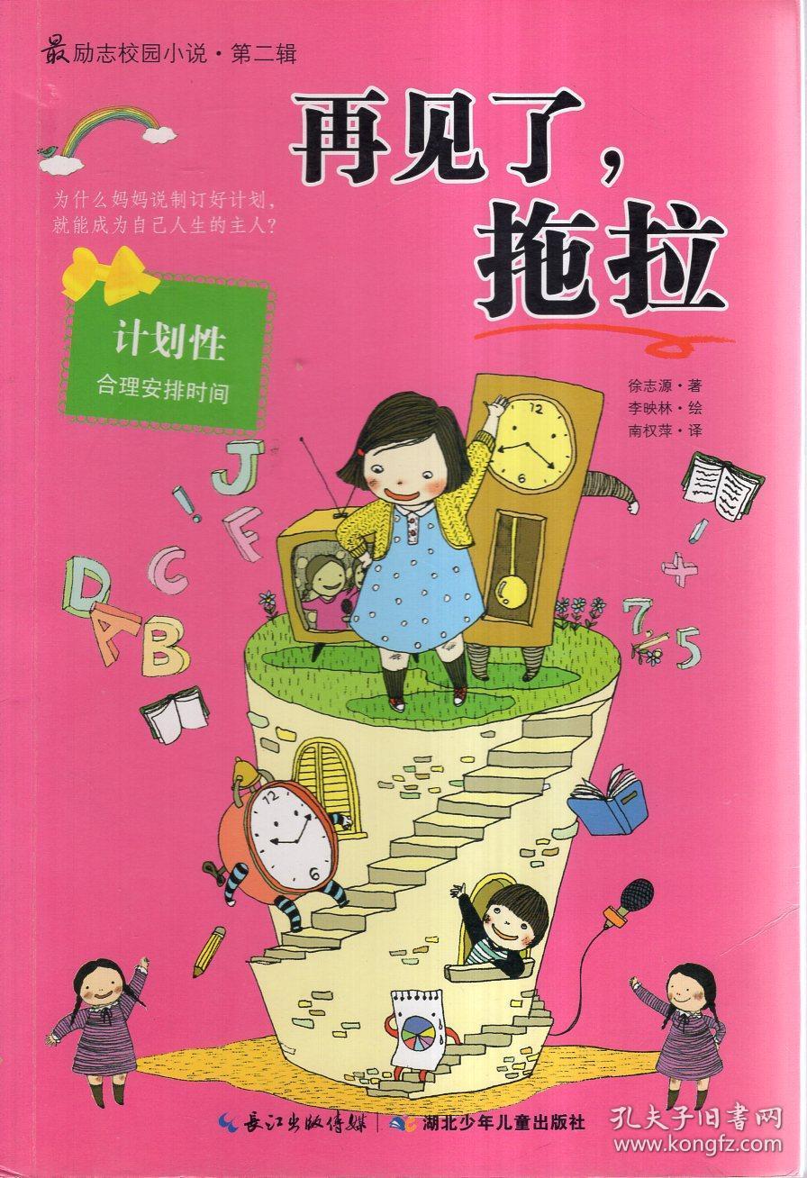 枪火游侠