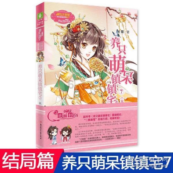 双峰国藩医院20名医务人员参加献血