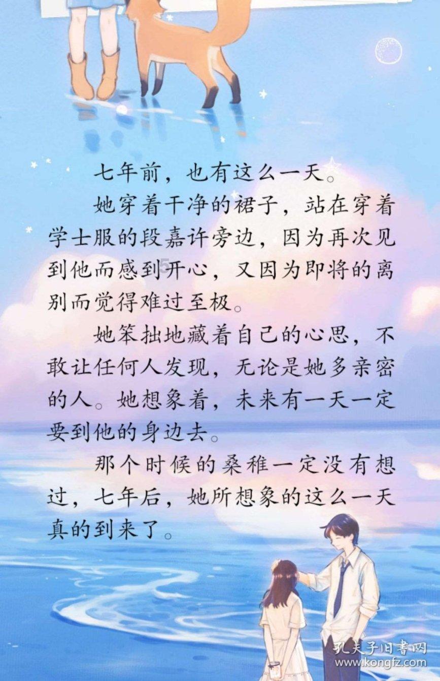 救援蓝鸦