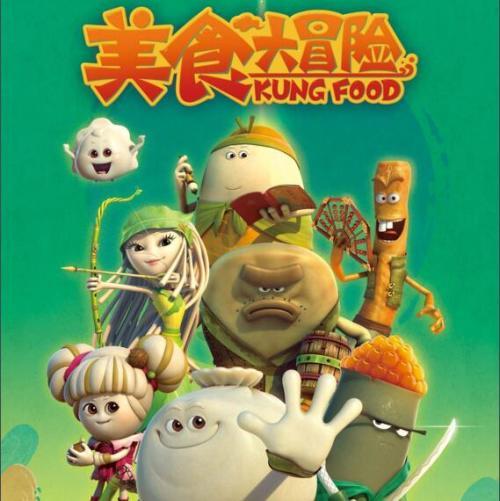 格斗战机