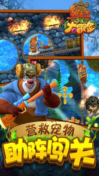 皇冠地下城选关版