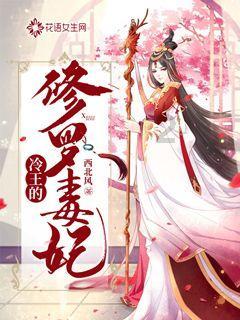 三国诛将录