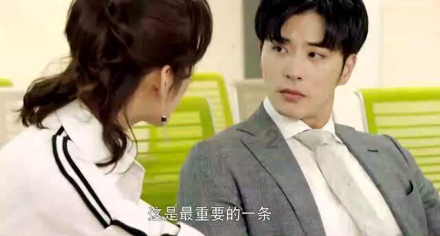 美妙森林找不同