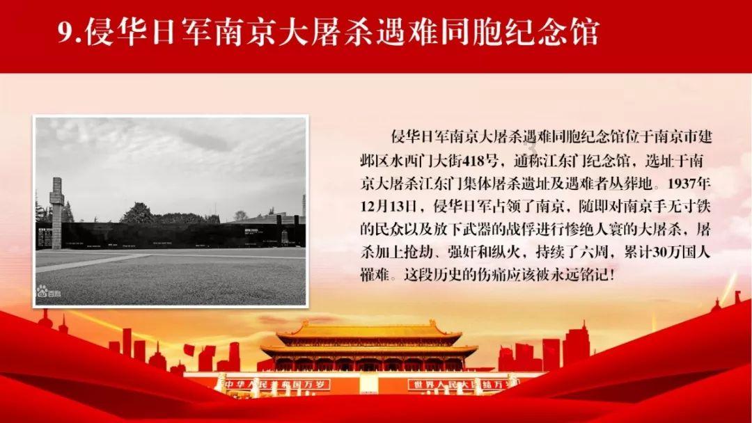 召唤神龙万宁版祖龙