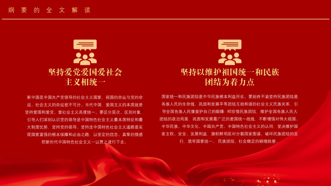 强大的狮子拼图