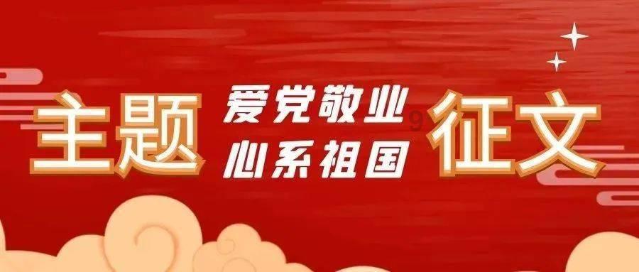超可爱啦啦队女生