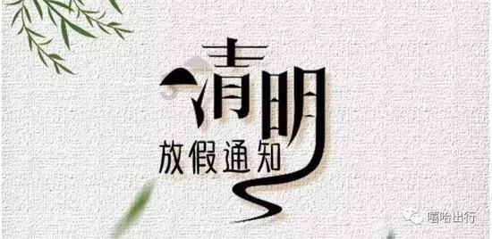 新超西游记